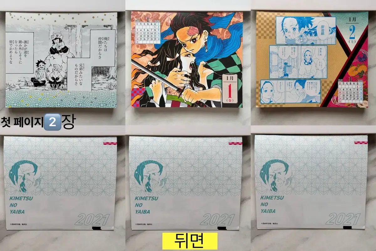 thumbnail-1